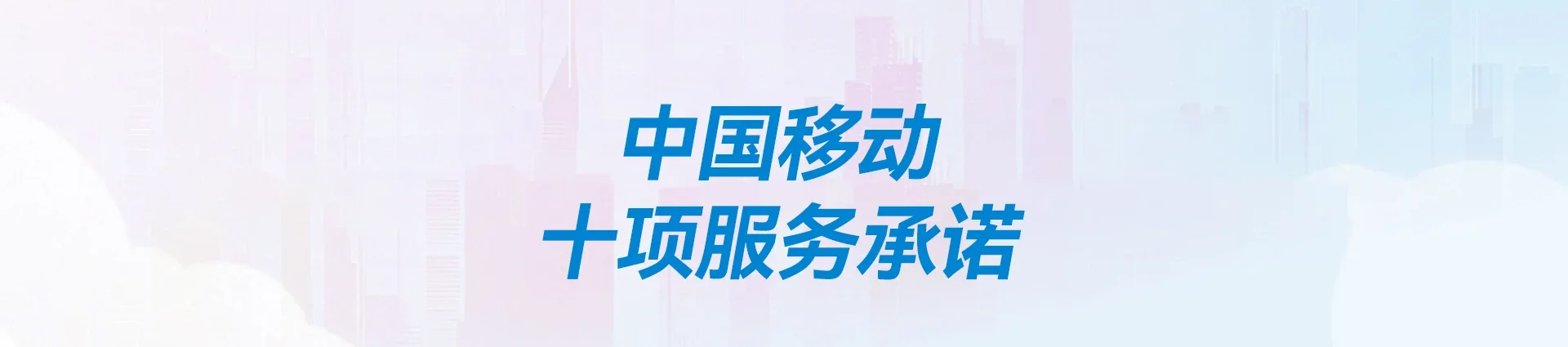 获嘉县移动宽带