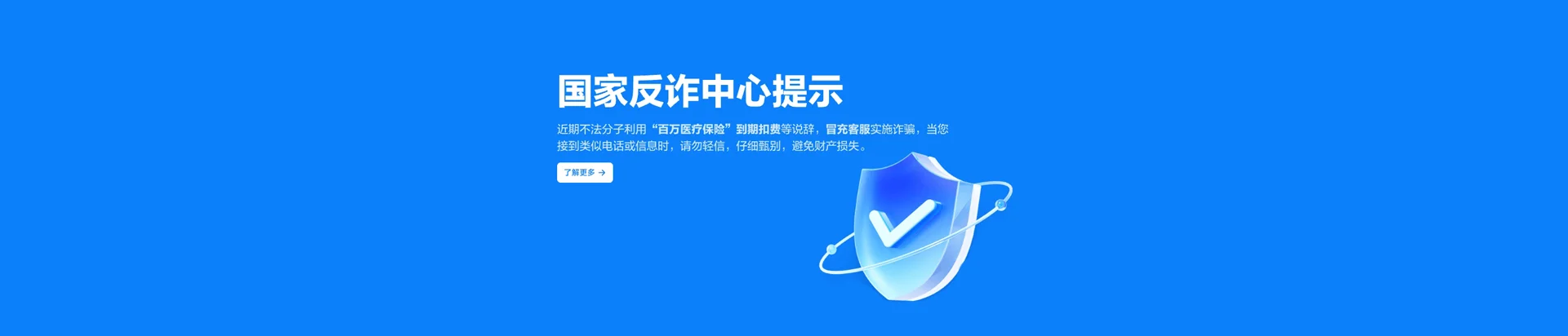 获嘉县移动宽带