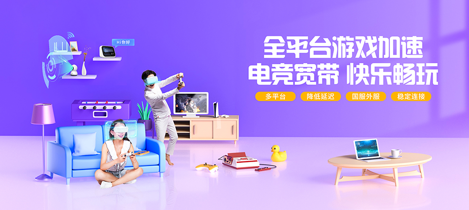 中国移动获嘉县移动宽带