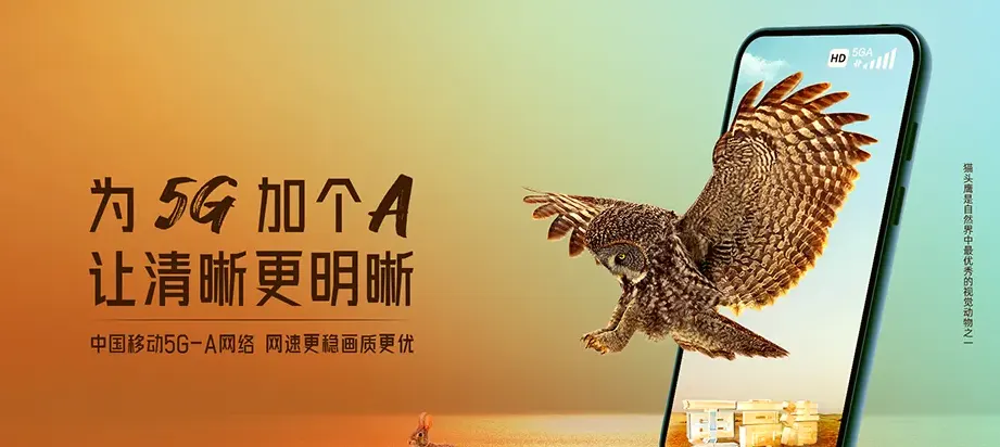 获嘉县获嘉县黄堤镇 移动宽带