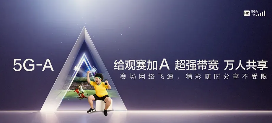 获嘉县获嘉县位庄乡 移动宽带
